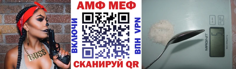 Амфетамин 97%  купить закладку  Соль-Илецк 