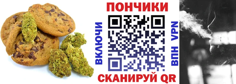 что такое наркотик  Соль-Илецк  Canna-Cookies конопля 