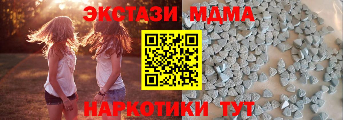 дарк нет официальный сайт  Вход с VPN  kraken маркетплейс  ЭКСТАЗИ  Соль-Илецк  Ecstasy круглые  Экстази 300 mg 