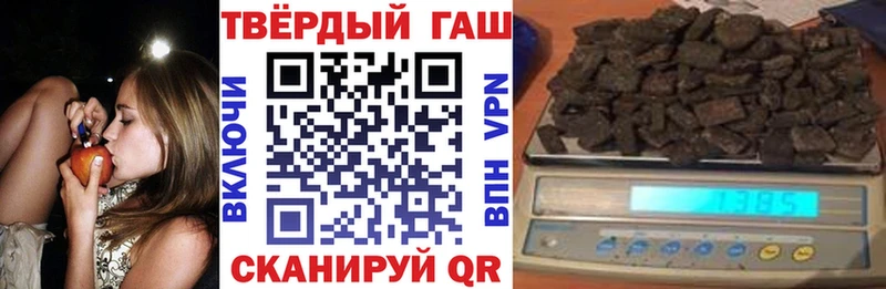 блэк спрут вход  Соль-Илецк  ГАШ Premium 