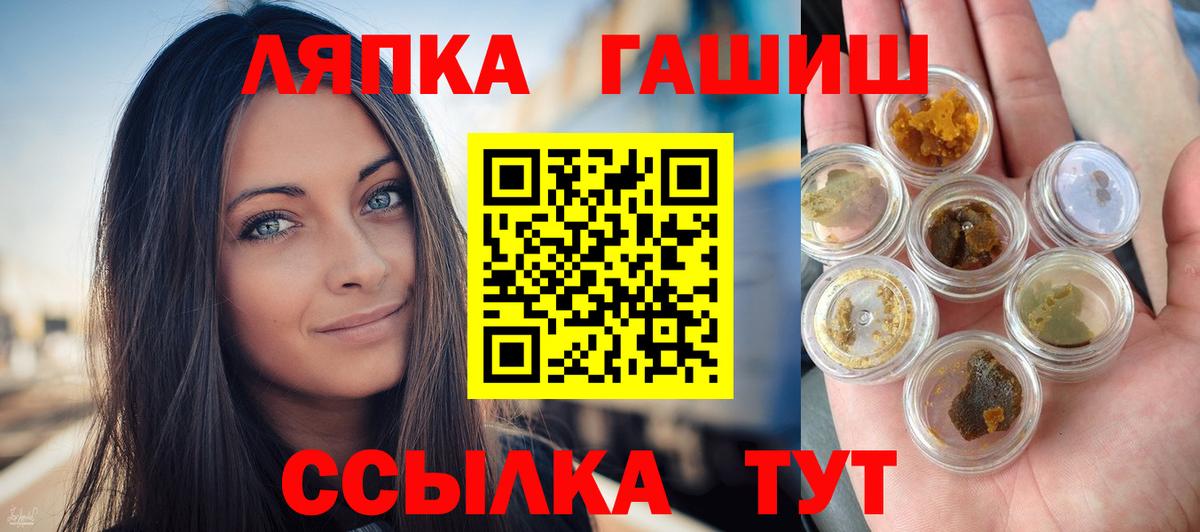ГАШ VHQ Соль-Илецк