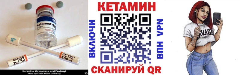 Кетамин VHQ  нарко площадка официальный сайт  Соль-Илецк 