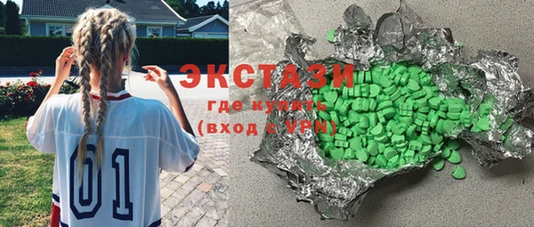 кокаин премиум Балабаново