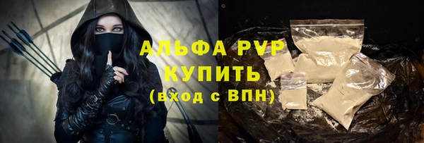 кокаин премиум Балабаново