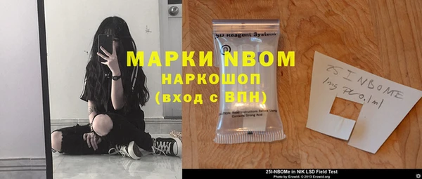 МДМА Белокуриха