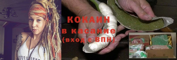кокаин премиум Балабаново