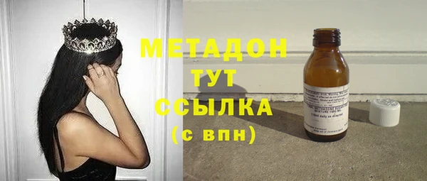 кокаин премиум Балабаново