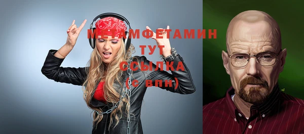 мефедрон VHQ Балахна