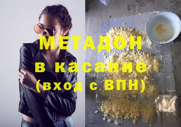 мескалин Покров