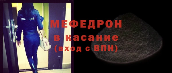 мефедрон VHQ Балахна