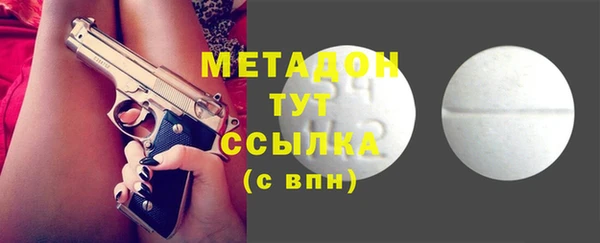 мефедрон VHQ Балахна