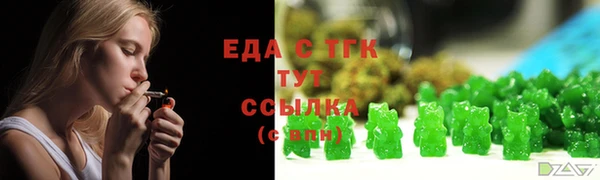 кокаин премиум Балабаново