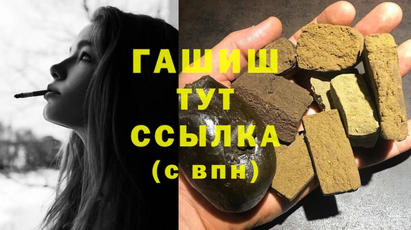 кокаин премиум Балабаново