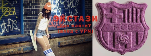кокаин премиум Балабаново