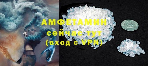 мефедрон VHQ Балахна