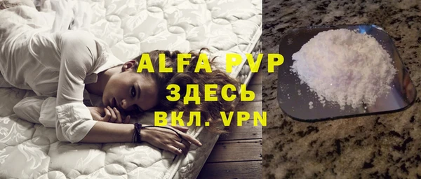 мефедрон VHQ Балахна