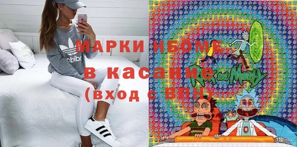 кокаин премиум Балабаново