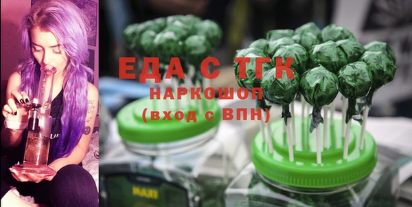 кокаин премиум Балабаново