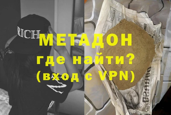мефедрон VHQ Балахна