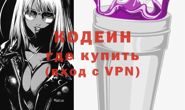 мефедрон VHQ Балахна