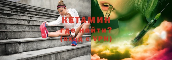 кокаин премиум Балабаново