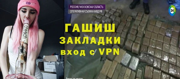 мефедрон VHQ Балахна