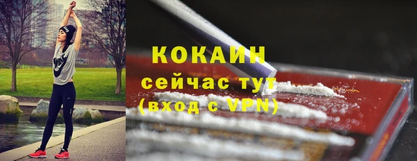 мефедрон VHQ Балахна