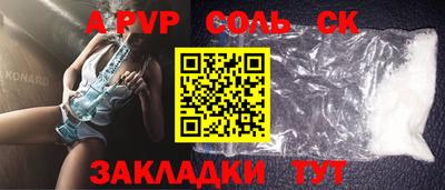ALPHA-PVP Кимры