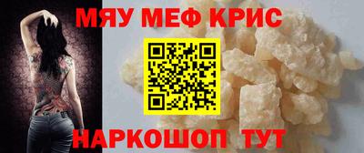 СК Кингисепп