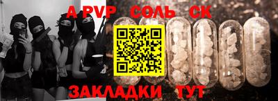 ALPHA-PVP Кимры