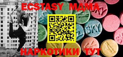 мдпв Кинель