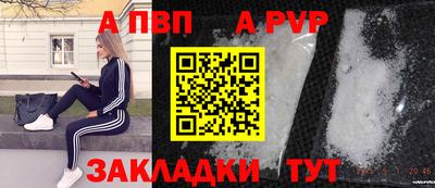 мдпв Кинель