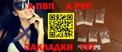 мдпв Кинель