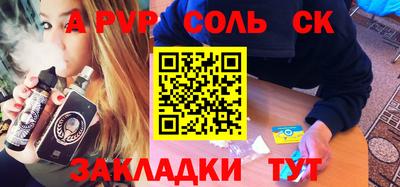 СК Кингисепп