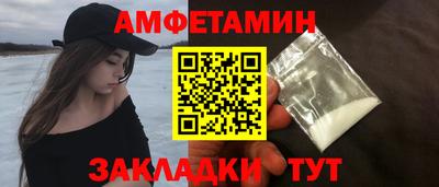 ALPHA-PVP Кимры