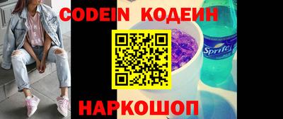 ALPHA-PVP Кимры
