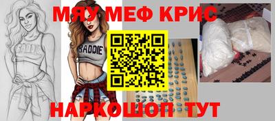 СК Кингисепп