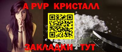ALPHA-PVP Кимры