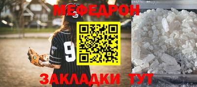 мдпв Кинель