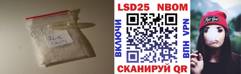 LSD-25 экстази ecstasy  где можно купить наркотик  Соль-Илецк 