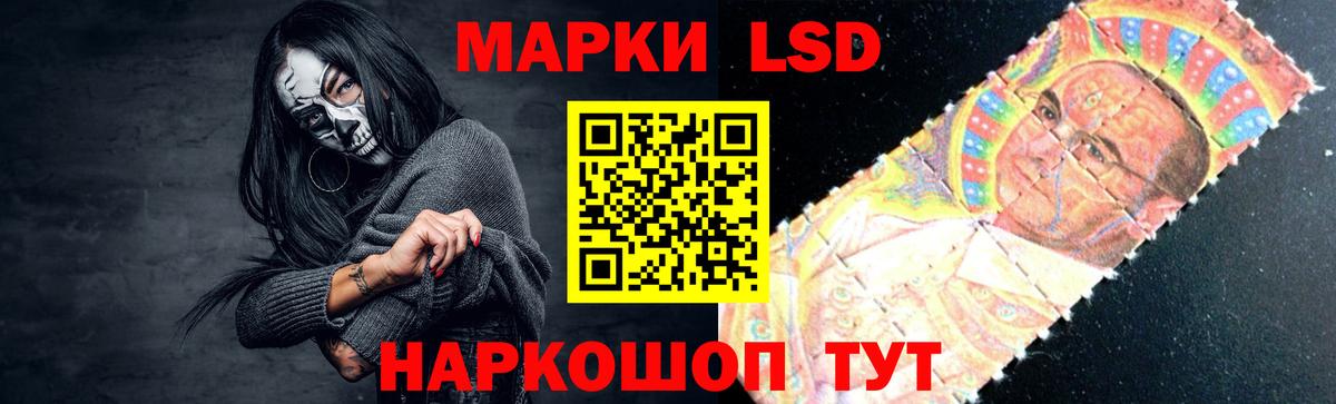LSD-25 экстази ecstasy  Вход с VPN  Соль-Илецк  LSD-25 экстази ecstasy 