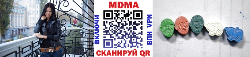 как найти наркотики  Соль-Илецк  MDMA кристаллы 