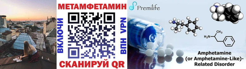 Первитин винт  Соль-Илецк 