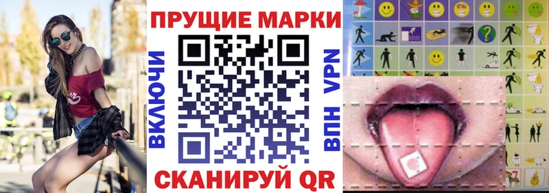 Наркотические марки 1500мкг  shop формула  Соль-Илецк 
