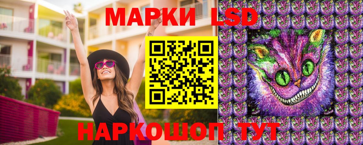 Марки 25I-NBOMe  Вход с VPN  Соль-Илецк  Марки NBOMe 1,5мг 