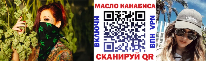 Дистиллят ТГК Wax Соль-Илецк