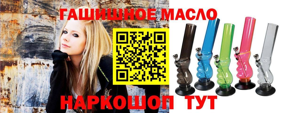 ТГК концентрат Соль-Илецк