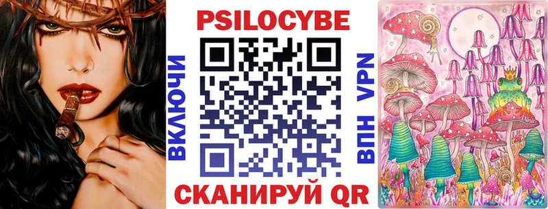 где купить наркоту  Соль-Илецк  Псилоцибиновые грибы прущие грибы 