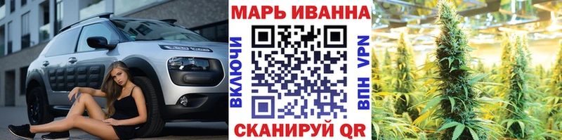 Канабис MAZAR  Соль-Илецк 