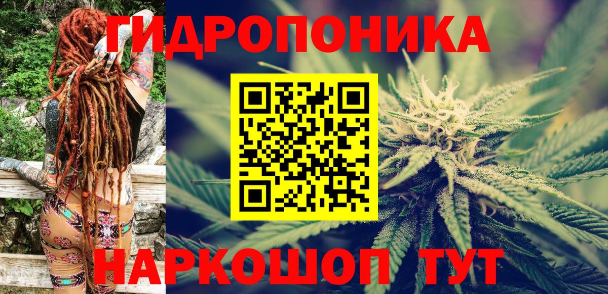 Соль-Илецк  Бошки Шишки SATIVA & INDICA  Конопля гибрид  Шишки марихуана White Widow  Вход с VPN 